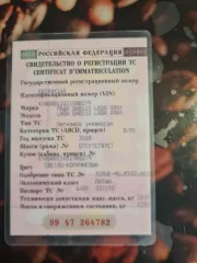 Lada (ВАЗ) Xray, 2018, легковой автомобиль, VIN – XTAGAB110J1088279. Имущество является залогом АО «Тбанк».