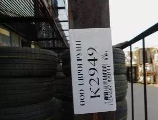 Автозапчасти в количестве 1268 позиций (17 861 шт.). Местонахождение – 344015, Ростовская область, г. Ростов-на-Дону, ул. Доватора, 148. Имущество обременено залогом ПАО «Промсвязьбанк», Банк ВТБ (ПАО). Транспортировка из места хранения, погрузочно-разгрузочные работы при передаче возлагаются на…