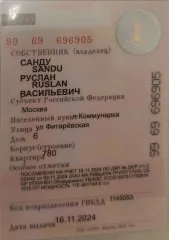 CHANGAN CS35PLUS, 2024 <p>Автомобиль марки CHANGAN модель CS35PLUS, 2024 г.в. VIN LS5A3DKR7RA022483. Имущество является предметом залога ПАО СКБ Приморья «Примсоцбанк» (ИНН 2539013067; ОГРН 1022500001061), адрес 690106, г. Владивосток, проспект Партизанский, д. 44.</p>