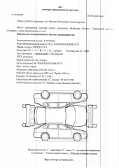 FORD KUGA 2008 VIN WF0RXXGCDR8S75773 , Рязанская область