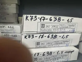 Электрооборудование 116 наименований изделий, в количестве 5 384 шт, нпц 2 157 098 руб. НДС не предусмотрен. Подробный перечень приложен во вложении, в Отчете об оценке.