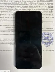 Электронные устройства (41 шт.) с дефектами б/у (составной лот) годных остатков в ассортименте: мобильные телефоны, моноблок в количестве 41 шт. (согласно приложению), с видимыми дефектами и повреждениями, возможны скрытые повреждения и дефекты, проверка работоспособности не проводилась…