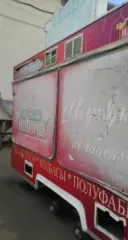 Купава 813270 (2009 г., Y3H81327090051868, г.р.н. ВО 653450). Местонахождение: 160, Кунья Роща СНТ, Московская обл., 141895.