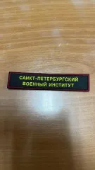 Вещевое имущество военной службы, высвобождаемое движимое военное имущество.