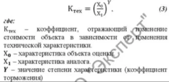 Прицеп 829450, 2018 год выпуска, регистрационный знак ВС117974. Местонахождение: Челябинская область, г. Южноуральск, ул. Победы 6Б. Ознакомиться с порядком проведения торгов, информацией об имуществе, формами документов и т.д. можно предварительно созвонившись по телефону: +7 953 05 63875, e-mail…