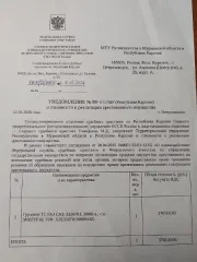 ГАЗ САЗ 3350701 2006 грузовое транспортное средство ГАЗ САЗ, модель 3350701, 2006 г.в., гос.номер М067РЕ10, цвет белый, VIN X3E35070160095163, коррозия по кузову, вмятина на переднем бампере, трещина на решетке радиатора б/у, расположено по адресу: Республика Карелия, Сортавальский район. г…
