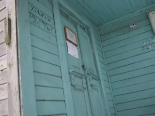 Здание ФАП 90,2 кв.м с земельным участком, Ярославская область, расположенное по адресу: Ярославская область, м. о. Переславль-Залесский, с. Глебовское, ул. Московская, д. 78, в составе: Здание ФАП, кадастровый номер 76:11:040101:262, назначение: нежилое, количество этажей, в том числе подземных…