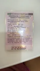 ВАЗ 2103, 1976. Автомобиль "ВАЗ 2103", г.р.з. К755ЕН11, номер кузова 0610826, 1976 г.в., имеется СТС (11-007947-1). Детальная информация об имуществе представлена в приложении 4 к информационному сообщению. Техническое состояние - не проверялось. Вид транспорта: Легковые автомобили. Год выпуска…