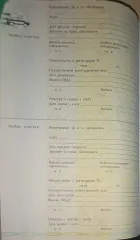 KIA YD (Cerato Forte) 2014, VIN-номер XWEFX411AE0003160. Ознакомление с имуществом возможно с момента публикации сообщения о продаже и до окончания приема заявок по предварительной записи с организатором торгов по телефону: 89605442246, эл. почте: pravo-76@bk.ru.