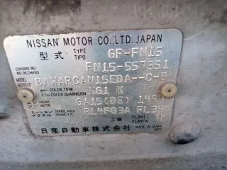 Автомобиль Nissan Pulsar 1999 г.в., номер кузова FN15557351.