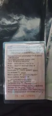 Renault Megane 2004, автомобиль легковой, VIN: VF1LM1B0H31950654, 2004 г.в.