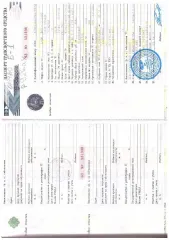 Автомобиль LADA 211440 VIN: XTA21144094779973, 2009 год выпуска. Мощность двигателя 80,9 л.с., объем 1596 см³, пробег 450756 км, легковой транспорт.