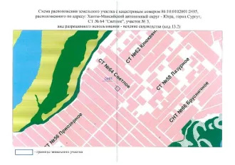 Земельный участок 631 кв.м, СТ №64 «Светлое», ХМАО-Югра. Ежегодный размер арендной платы за земельный участок с кадастровым номером 86:10:0102001:2485, площадью 631 кв. м, местоположение: Ханты-Мансийский АО – Югра, город Сургут, СТ № 64 «Светлое», участок № 3, категория земель – земли населенных…