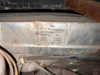 ВАЗ 2114 2006 автомобиль "ВАЗ 2114", 2006 г/в, г/н В 053 ВС 156, VIN XTA21140064232629. Имущество продается в том виде, комплектности и состоянии, в каком оно есть. За скрытые дефекты имущества продавец ответственности не несет. Проданное имущество обмену и возврату не подлежит. Транспортное…