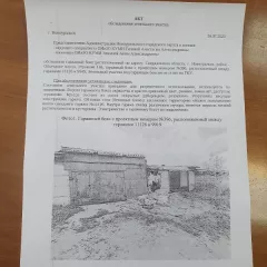 Помещение №17180, гаражный бокс, назначение: нежилое, площадью 22,1 кв.м., этажность,1, расположенное по адресу:Свердловская область, г. Новоуральск, территория район-43 квартал гаражный массив, строение №109, помещение №17180, кадастровый №66:57:01062:2559 Нежилое помещение №17180, гаражный бокс…