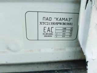 МОСКВИЧ 3, 2023 автомобиль МОСКВИЧ 3; год выпуска – 2023; VIN – XTC213505PWB03881 автомобиль МОСКВИЧ 3; год выпуска – 2023; VIN – XTC213505PWB03881