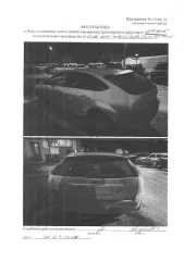 Ford Focus, 2007 год, транспортное средство легковой комби (хэтчбек) Ford Focus, 2007 г.в, г/н Х893ТО72, VIN: X9F5XXEED57M29295, рег.№ 72-011700, в залоге у 3-его лица, имущество реализуется с сохранением залога при переходе прав на имущество от залогодателя - Должника к покупателю, задолженность…