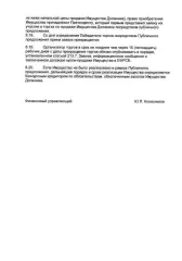 Москвич XTC213505PWB03263 автомобиль MOSKVICH идентификационный номер (VIN): XTC213505PWB03263