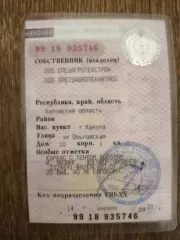 ЛУИДОР 3009Z7  2020г.в.  г/н О143ТА40  VIN Z783009Z7L0063750