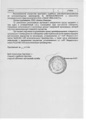 Schmitz S01 2006 Полуприцеп с бортовой платформой; 2006 г.в.; г.н.: AK419310 цвет серый; VIN: WSM00000003024177, б/у, расположенное по адресу: Республика Карелия, Прионежский район, п. Шуя, ул. Речная, стоянка (имущество на работоспособность не проверялось).