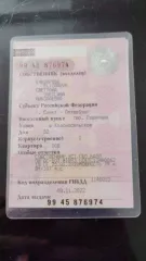 ГАЗ 3302 2011 года, синий, VIN X3X274700B0449619. Грузовой рефрижератор, объем 2096 см³, мощность 107 л/с, пробег 371 806 км. Не на ходу, разобран двигатель, требуется капитальный ремонт. Находится в Санкт-Петербурге.