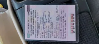 Toyota BB 2010 года выпуска. VIN номер отсутствует, кузов №QNC21 0093187. Ознакомление с имуществом по согласованию с организатором торгов Игнатьева А.В. - 603024, г. Нижний Новгород, ул. Генкиной, д. 40, пом. 5; e-mail: Ignatyevaav@mail.ru, тел.: 89200298368.