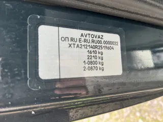 LADA 4X4 212140 2024 года, VIN: XTA212140R2519604, государственный номер М645ЕО702. Пробег 23 тыс. км. Автомобиль находится по адресу: Республика Башкортостан, г. Уфа, ул. СНТ «Дубки», 18. Фотографии доступны в сообщении ЕФРСБ и на ЭТП «Тендер Стандарт». Вопросы и согласование осмотра по телефону…