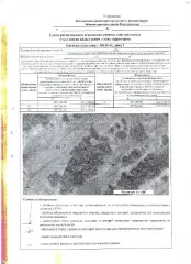 Земельный участок площадью 1495 кв.м для индивидуального жилищного строительства, из земель населенных пунктов, расположенный в территориальной зоне «Ж-2» (зона застройки индивидуальными жилыми домами и домами блокированной застройки). Вид разрешённого использования: 2.0.