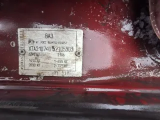 Автомобили различных марок: Lada, Volkswagen, Daewoo, Toyota, Chevrolet, Opel, Renault. Модели: 21121, 2107, Passat, 21099, 211540, Nexia, Astra, Niva. Годы выпуска: 1991, 2007, 2008. Объем двигателя: 1499, 1568, 1596, 1690, 1984 куб. см. Мощность двигателя: 75.0, 78, 80.0, 82.0, 89.0, 101.0, 107…