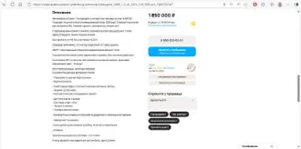 Peugeot 2008 2021 транспортное средство: легковой автомобиль комби (хэтчбек) 2021 г.в. марка (модель) PEUGEOT 2008 цвет белый VIN VR3UDYHZSMJ569908 ГРЗ А638ОТ67