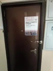 Продажа жилого помещения по адресу: Российская Федерация, город Москва, вн.тер.г. муниципальный округ Головинский, бульвар Кронштадтский, дом 30, корпус 1, квартира 70, общая площадь 31,9 кв.м., кадастровый номер 77:09:0001026:5330 Вид жилого помещения: Жилое Общая площадь: 31.9