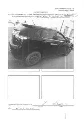 Kia Rio 2014 транспортное средство легковой (хэтчбек) Kia Rio, 2014 г.в, г/н Х454ЕЕ72, vin Z94CB51BBER037027, г. Тобольск, ул. Октябрьская, д.61, н/ц: 692070 р., з-к: 103811 р., код: 0001, рег.№ 72-012498 Вид транспорта: легковой (хэтчбек) Год выпуска: 2014 Государственный регистрационный знак…