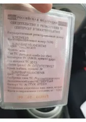 Nissan Juke 2013 Автомобиль марки НИССАН модель ЖУК 2013 г.в. VIN-номер SJNFBAF15U6438748 Ознакомление с имуществом: можно ознакомиться по месту его нахождения: Владимирская область, г.Собинка, ул.Мира, д.2А, предварительно согласовав время с Финансовым управляющим по тел. +79159570171, либо путем…