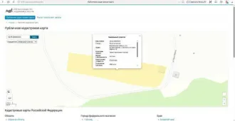 Земельный участок площадью 4 800 м2, с кадастровым номером 36:05:2600043:6, с одноэтажным Жилым домом площадью 79,2 м2, с кадастровым номером 36:05:2600043:14, расположенные по адресу: Воронежская область, Бутурлиновский район, село Козловка, ул. Карла Маркса, д. 42