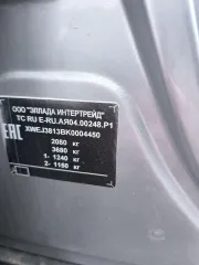 Автомобиль легковой универсал, Hyundai Tucson Хендэ Туксон, 2019 года выпуска, VIN: XWEJ3813BK0004450, цвет серебристый, рабочий объем двигателя: 1999 см3, мощность двигателя: 149 л.с.(109,6 кВт), тип двигателя: бензиновый на бензине, экологический класс: пятый, изготовитель ТС (страна) ООО Эллада…