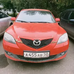 Легковой автомобиль Mazda 3, год изготовления 2006, VIN JMZBK14Z571540724 г/н: А455АВ50 Ознакомление с составом и характеристиками продаваемого имущества производится по месту его нахождения в г. Москва в рабочие дни по предварительной договорённости по телефону +7(968)968-12-26. Место ознакомления…