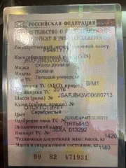 Suzuki Jimny 2016 года, 85 лс, полный привод, АКПП, VIN: JSAFJB43V00680713