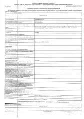 Машиноместо, 13,3 кв.м, Тюмень, ул. Менжинского, д. 60, место 247. Площадь 13,3 кв.м., кадастровый номер: 72:23:0105001:16775, г. Тюмень, ул. Менжинского, д. 60, машино-место 247, рег.№ 72-012591. МАШИНОМЕСТО, площадь 13,3 кв.м., кадастровый номер: 72:23:0105001:16775, г. Тюмень, ул. Менжинского…