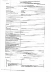Квартира, жилое помещение, площадь 29,1 кв.м., кадастровый номер: 72:23:0215001:3297, г. Тюмень, ул. Александра Федоровича, д. 10, кв. 306 (зарегистрированные лица - отсутствуют, задолженность по капитальному ремонту на 09.06.2026 составляет - 9 т.р), рег.№ 72-012668, вид ограничений и обременений…