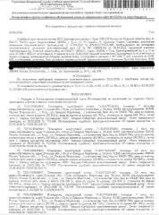 Кладовая 2,8 кв.м, Тула, ул. Генерала Маргелова, д. 3А. Помещение, назначение: нежилое, наименование: кладовая, площадь 2,8 кв.м., этаж №5, кадастровый номер 71:30:070219:443, местоположение: Российская Федерация, Тульская обл., муниципальное образование Тула, город Тула ул. Генерала Маргелова, дом…