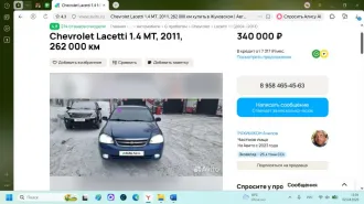 Шевроле клан j200 ласетти 2012, vin: xuunf197jcc003579, гос. рег. знак м897ен76. По вопросам ознакомления с имуществом связаться с помощником арбитражного управляющего по контактам: +79201200856 (помощник ау), email: tikhomirova.arbitr@yandex.ru с 12:00 до 18:00 в будние дни. Имущество находится по…