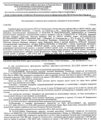 Changan CS35 Plus, 2021 г.в., г/н Е684ТУ62, VIN LS5A3ABE6MA022849, цвет серый, замятые водительская дверь, левая задняя дверь, левое переднее крыло, отсутствует молдинг на водительской двери, автомобиль имеет грязный вид. Место хранения: г. Рязань, ул. Юбилейная, д. 15.