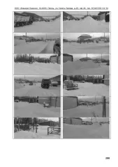 КАМАЗ 690643-0000010, VIN X8969064360AT6020. Ознакомиться с имуществом можно по адресу: ХМАО-Югра, г. Нефтеюганск, проезд 6П, стр.15. По предварительной записи по телефону +7 (3452)390-444 или e-mail: g555305@mail.ru.