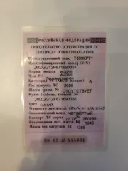 Mazda 6 2006 Транспортное средство Mazda 6, 2006 г.в., VIN JMZGG12F671693351, г.р.з. Т539КР71