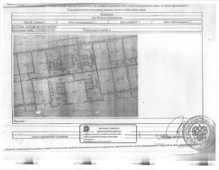 1/6 доля квартиры 64 кв.м Республика Мордовия 1/6 доля в праве общей долевой собственности на жилое помещение (квартира) общей площадью 64 кв.м., кад. № 13:23:0901177:524, расположенное в пределах объекта недвижимости с кад. № 13:23:0901177:78. По месту нахождения объекта недвижимости…
