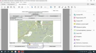 Земельный участок площадью 4 839 159 кв. м, Алтайский край. Земельный участок из земель сельскохозяйственного назначения, государственная собственность на которые не разграничена, кадастровый номер 22:56:000000:1003. Расположен по адресу: Местоположение установлено относительно ориентира…