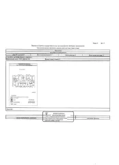 Квартира общей площадью 38,5 кв.м, кадастровый номер 58:29:3002008:705, расположенная в здании с кад. номером 58:29:3002008:599. Зарегистрированные по месту нахождения объекта лица отсутствуют. Сведения о задолженности по коммунальным услугам и взносам на капитальный ремонт, а также о фактическом…