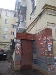 Нежилое помещение с кадастровым номером 62:29:0070047:1048, назначение: нежилое, площадью 68,2 кв.м, подвал № 0, расположенное по адресу: Российская Федерация, Рязанская область, г.о. город Рязань, г. Рязань, ул. Дзержинского, д.14, помещение Н11, реестровый номер: 144290. Нежилое помещение с…
