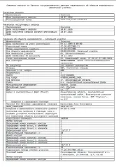 Земельный участок 600 кв.м 47:20:0737005:21 Земельный участок, площадью 600 кв.м., с кадастровым номером 47:20:0737005:21 
Основной вид разрешенного использования: 15.0 
Кадастровый номер земельного участка: 47:20:0737005:21 
Площадь земельного участка: 600