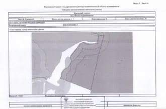 Земельный участок для животноводства площадью 100000 кв. м, кадастровый номер 68:09:1112001:4. Категория земель: земли населенных пунктов. Вид разрешенного использования: для животноводства. Адрес: Тамбовская область, Моршанский район, с. Большие Кулики, в районе улицы Горюновка. Основной вид…